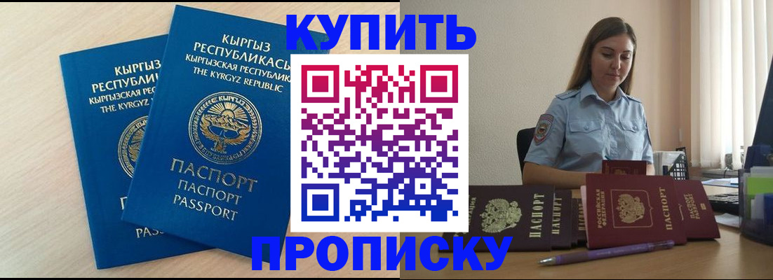 форма 3 в Спасске-Дальнем